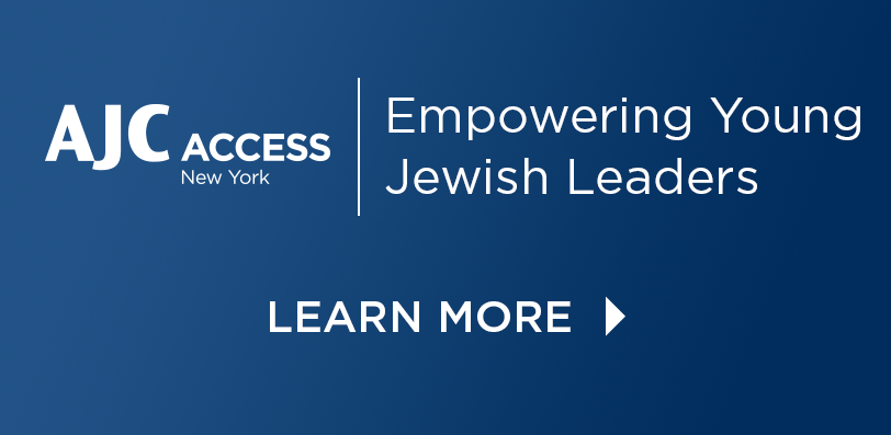 AJC ACCESS NY | Empowering Young Jewish Leaders - Learn More